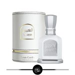 لوییس کاردین العبیر - Image 2